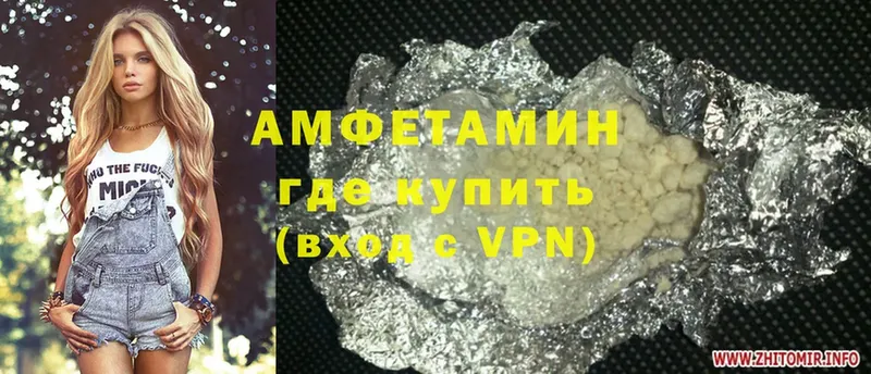 Amphetamine 97%  маркетплейс наркотические препараты  Островной  ссылка на мегу маркетплейс 