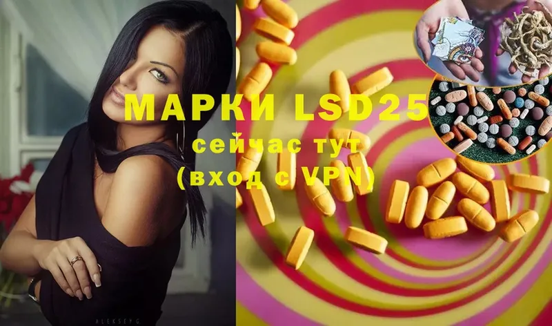 закладки  ссылка на мегу как войти  Лсд 25 экстази ecstasy  Островной 